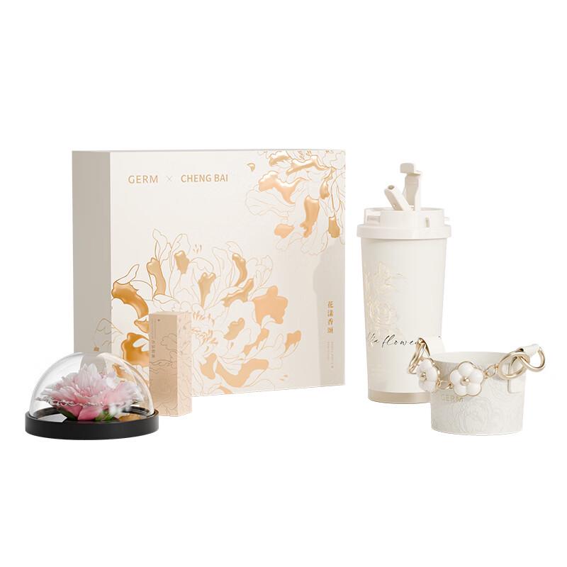 Gemii Floral Serenade Co-branded Thermal Mug