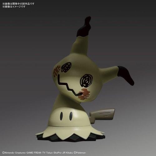 BANDAI SPIRITS Pokemon Plastic Model Collection Quick!! 08 Mimikyu Color-coded Plastic Model