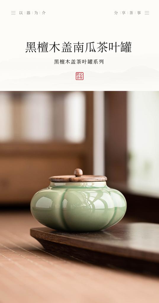 BRCeramic Pumpkin Tea Can Creative Ceramic Sealed General Can Home Kitchen Pu'er Tie Guan Yin Storage Can Tea Ceremony AccessoriesEY