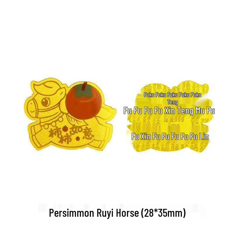 Pure Gold 999 Wealth-Attracting Mobile Sticker: Boost Luck and Prosperity