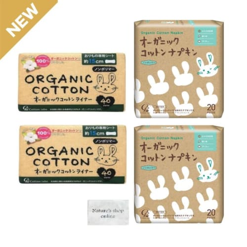 Cotton Lab Organic Cotton Panty Liners, 15cm, 40 Count, Organic Cotton Pads, Non-Polymer, Daytime Use, with Wings, 21cm, 18 Count, 2 Packs Each, Total