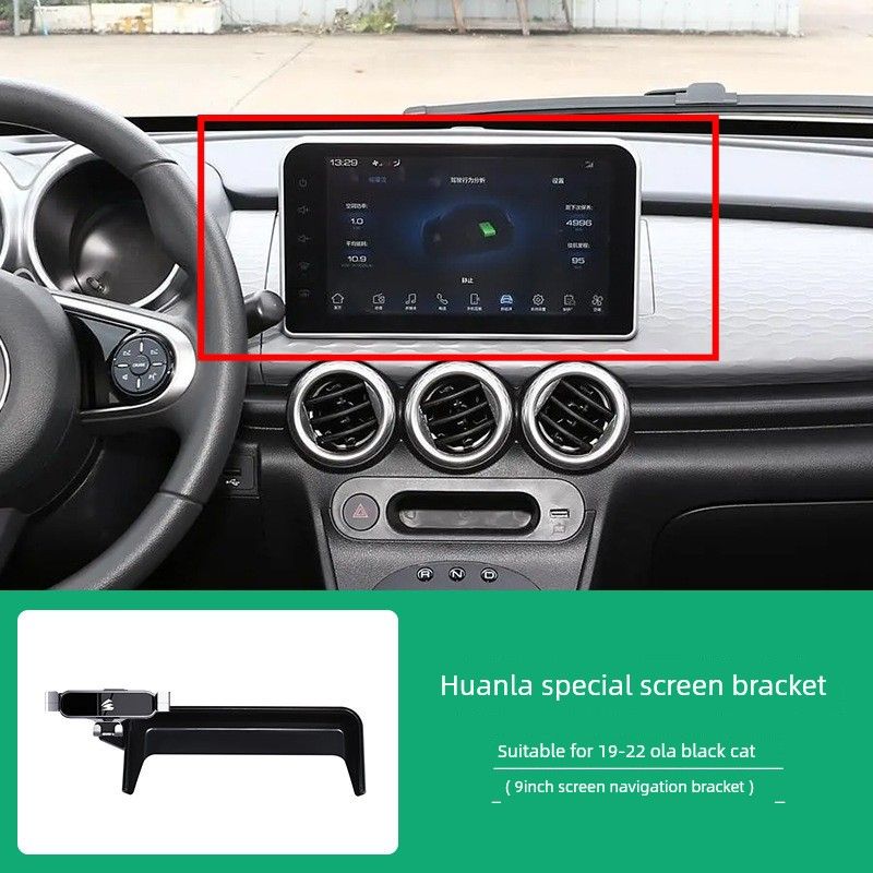 Hot-Selling Ora Car-Specific Screen Navigation Bracket, Lightning-Fast Screen Mount for Cars, Multifunctional 19-22 Black Cat (9inch Screen Navigation Bracket)