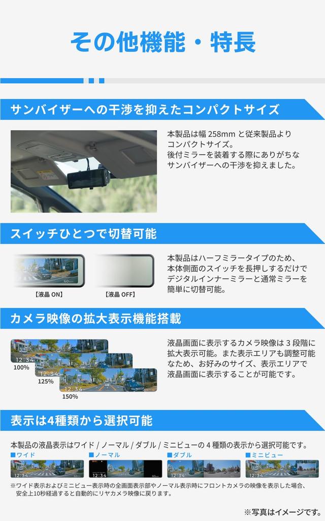 Comtec AZDR48 Drive Recorder with Digital Inner Mirror Dual Front and Rear 2 Megapixel Full HD Front and Rear PureCel Plus Technology with Traffic and