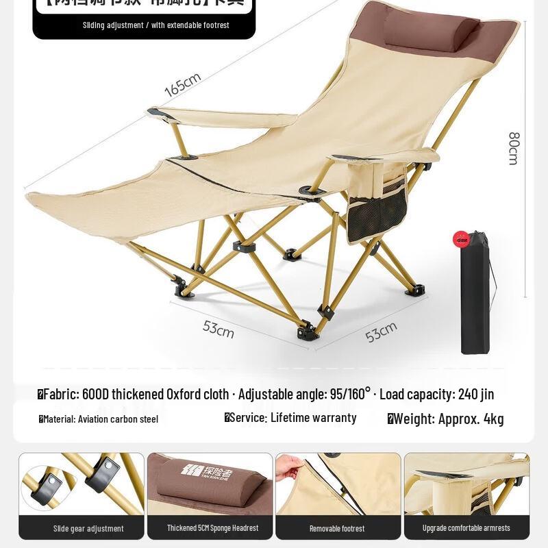 OIMG Portable Folding Camping Recliner with Footrest