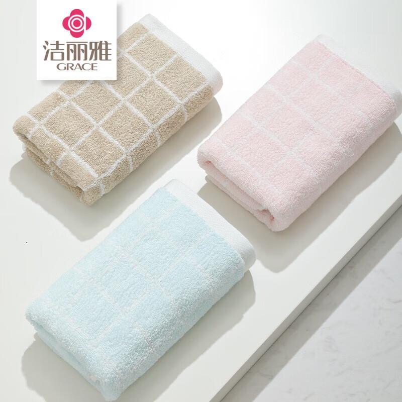 Grace Glas 5-Piece Cotton Towel and Bath Towel Set
