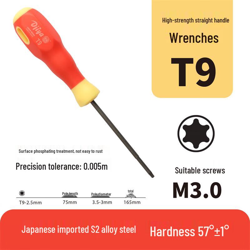 T9 Straight Handle Torx Wrench