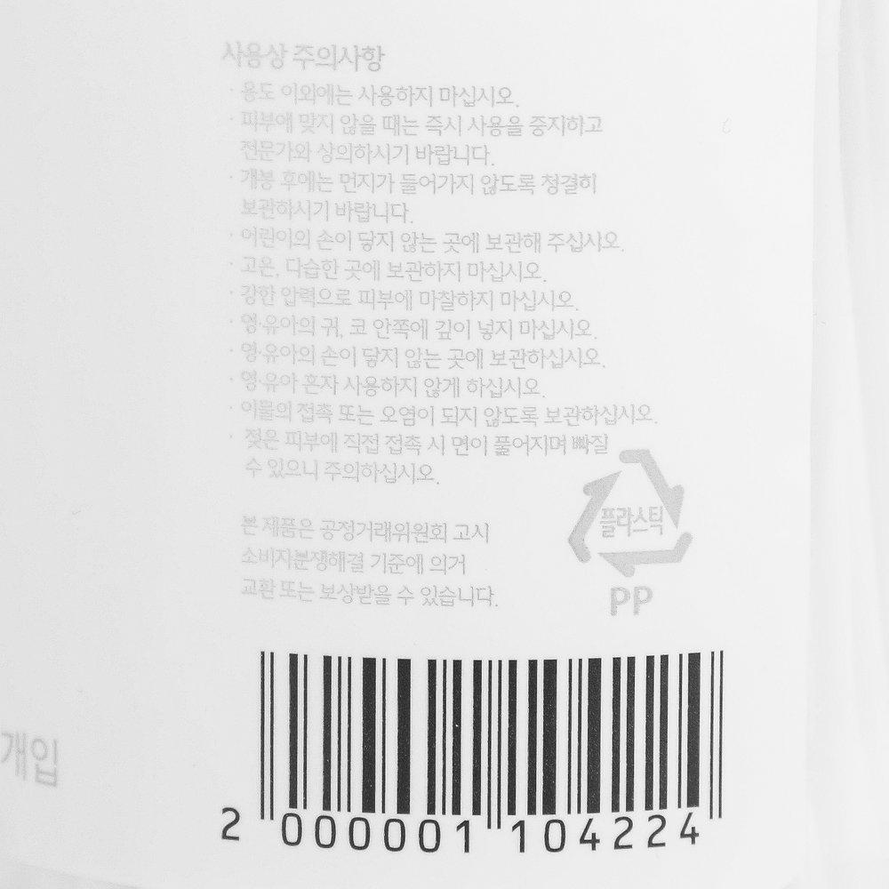 Cotton Swabs 400 pcs