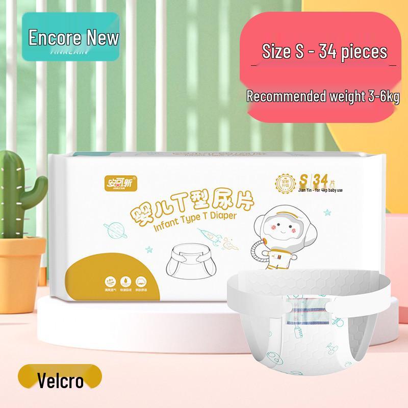Encore Baby Upgrade T-Shaped Disposable Diaper: Newborn Pull-up Pants Insert