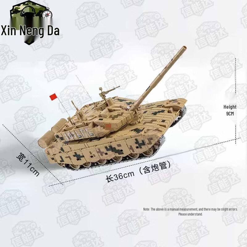 99A Main Battle Tank Alloy Model