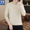 Romon Men's Pure Cotton Long-Sleeve Crewneck T-Shirt