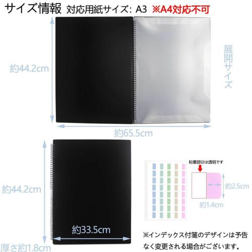 Kokoro-gakuya Music File, A3 Vertical, Not A4 Compatible, Band File, Large, Writable, Music Score Holder, 30 Pages, Holds A3 Sheet Music Without Foldi