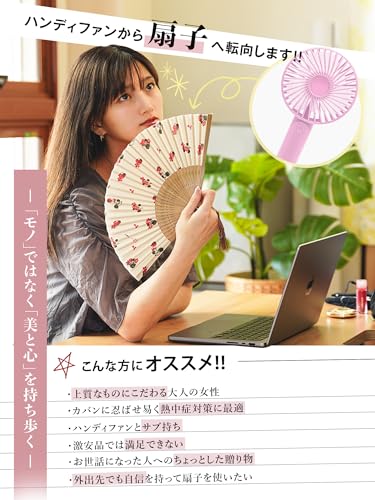 Ametamari Fan Ladies Silk Cloth Yumeji Takehisa Uchiwa Bamboo Moso Art Sense Summer Kimono Cute Stylish Heatstroke Prevention Yukata Traditional Day