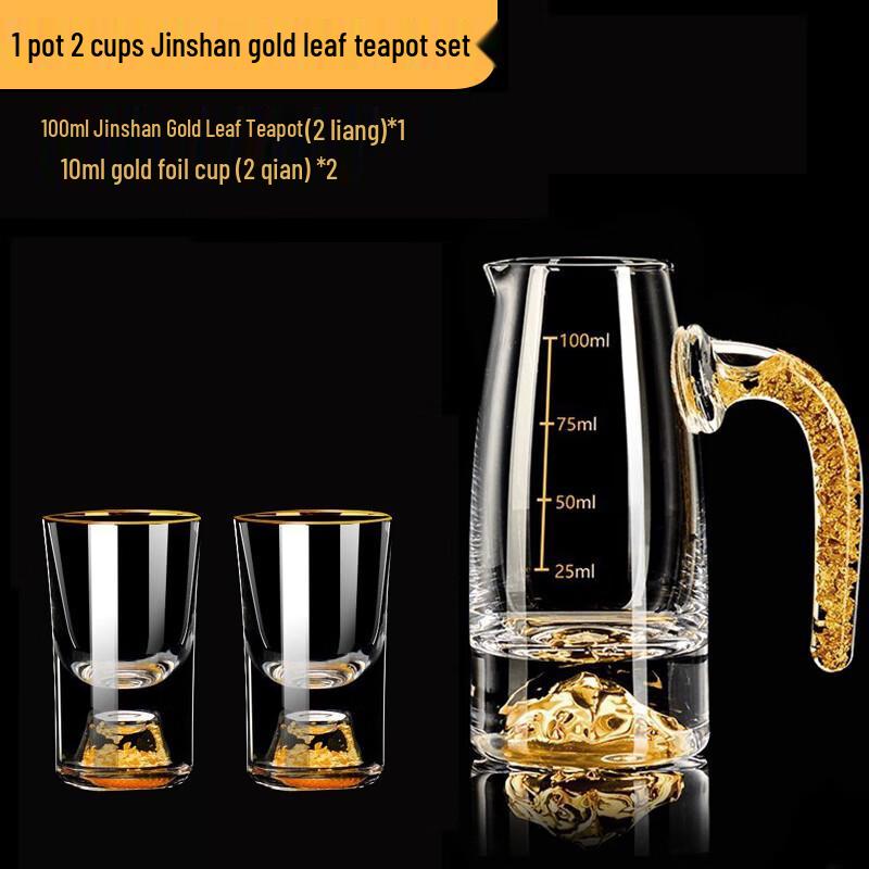 Shuangqi Gold Foil Glass Decanter & Cup Set