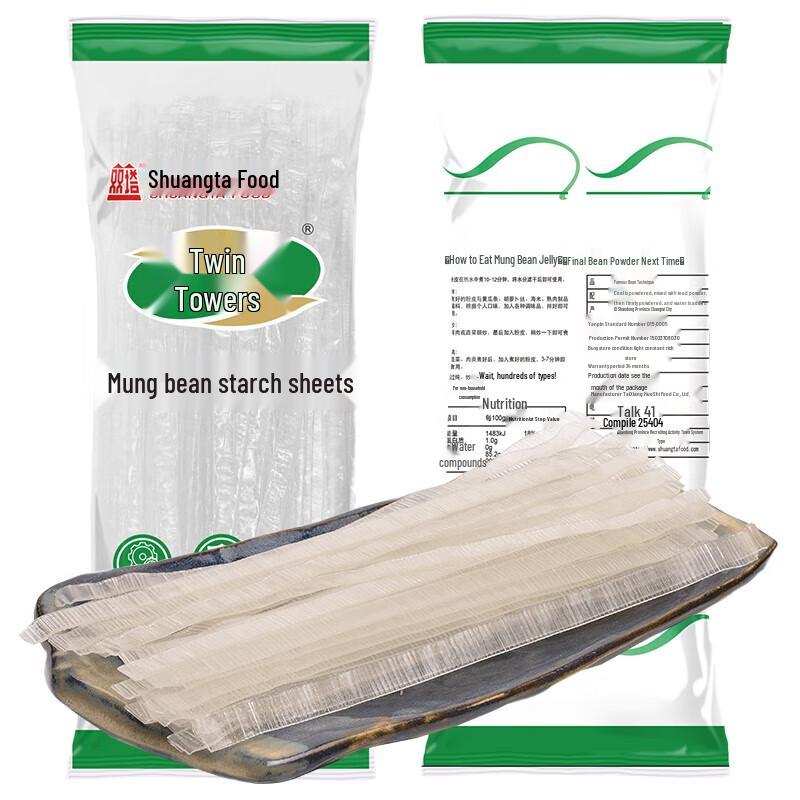 Shuangta Authentic Chinese Pantry Items