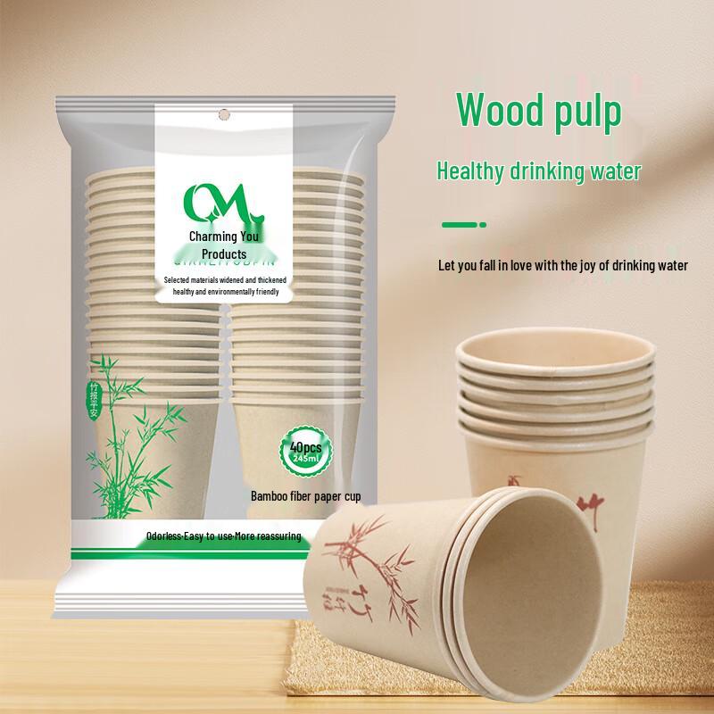 

QiaMei Thickened Bamboo Fiber Disposable Paper Cups