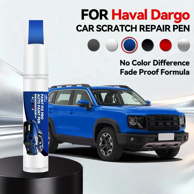 

Paint Repair Pen Touch Up Scratch Remover DIY Auto Accessories Black White Blue Brown Red Grey For 2021-2025 Haval Dargo Dargo