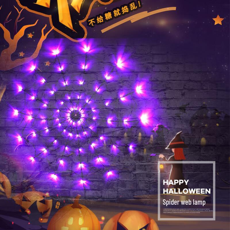 Halloween Lila Spinnennetz LED Lichterkette