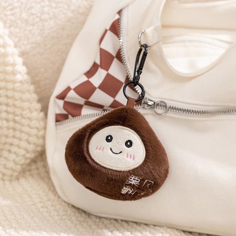 

Adorable Kawaii Roasted Sweet Potato Plush Keychain Charm 9cm 0.03kg