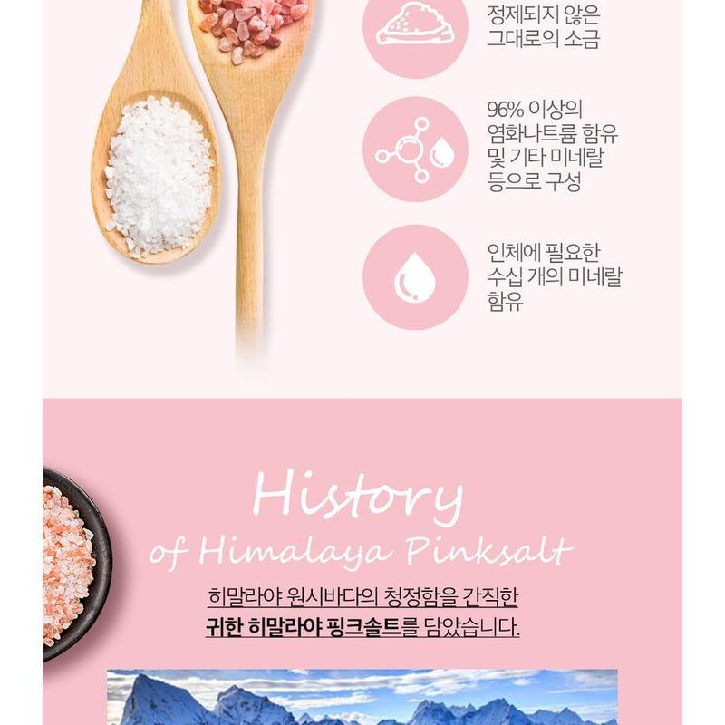 HIMALAYA ROSENSALZ - Pumpzahncreme - 2 Sorten