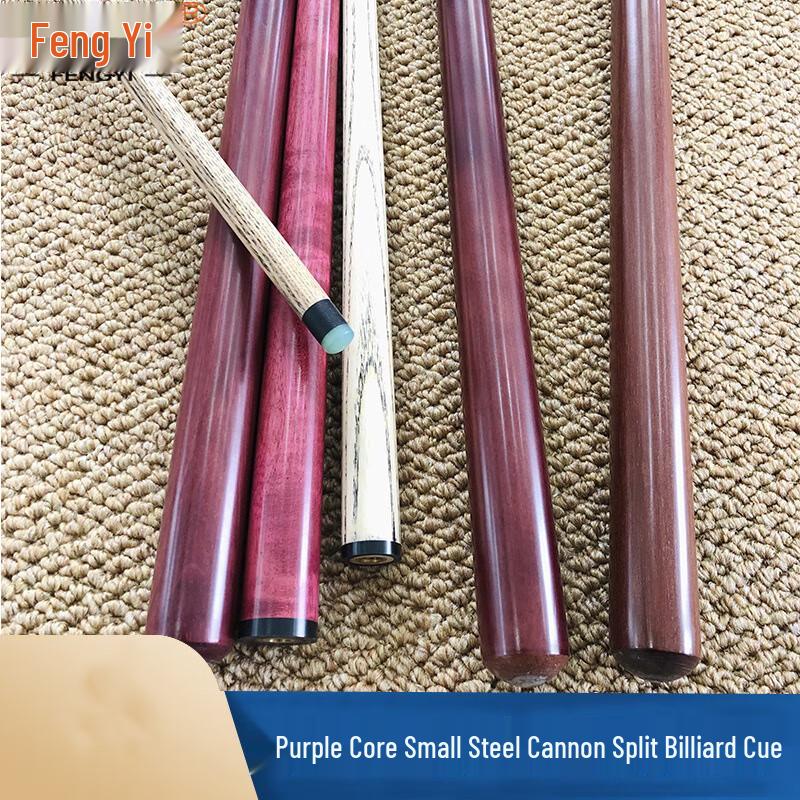 Fengyi Integrated Jump Break Pool Cue