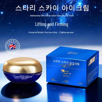 INFIYES Noblewoman Starry Sky Eye Cream: Firming, Anti-Wrinkle, Lightening & Lifting for Fine Lines and Tightening Eye Area
