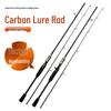 Cross-border Carbon Micro-object Horse Mouth Lure Rod with Solid Soft Tone Tip and Straight/Gun Handle