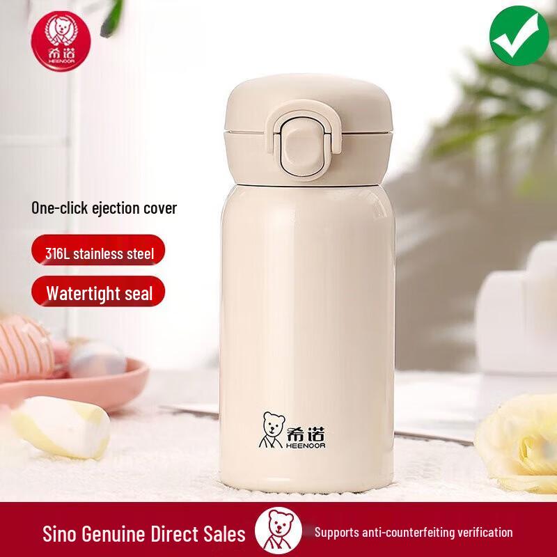 Hinuo 316L Stainless Steel Pop-up Lid Insulated Bottle