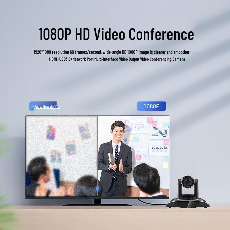 Professional 20x Zoom 1080P HD Video Conference Camera (CN version)
