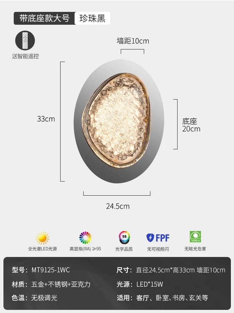 Crystal Platinum Art Wall Lamp Bedroom Bedside Lamp Optical Acrylic Living Room Wall Lamp Simple and Modern home appliance