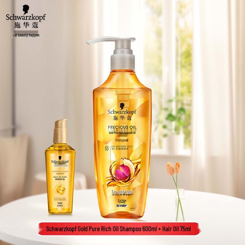 

Schwarzkopf Gold Perfection Oil Shampoo & Hair Oil Set