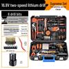 Haiaode Multi-function Electric Drill Tool Kit CN Plug (adapter Included)