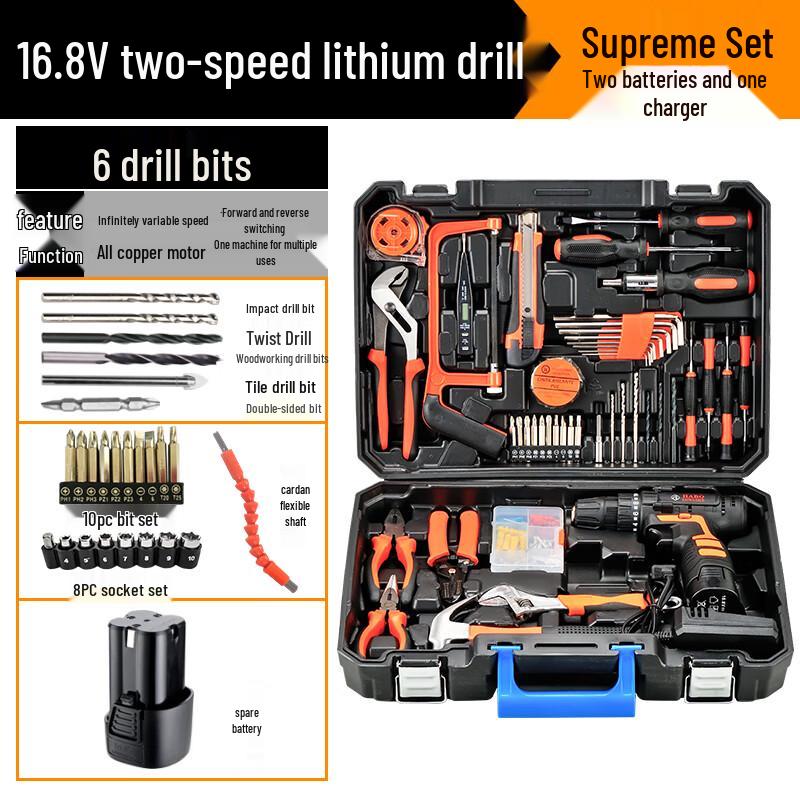 

Haiaode Multi-function Electric Drill Tool Kit CN plug (adapter included)