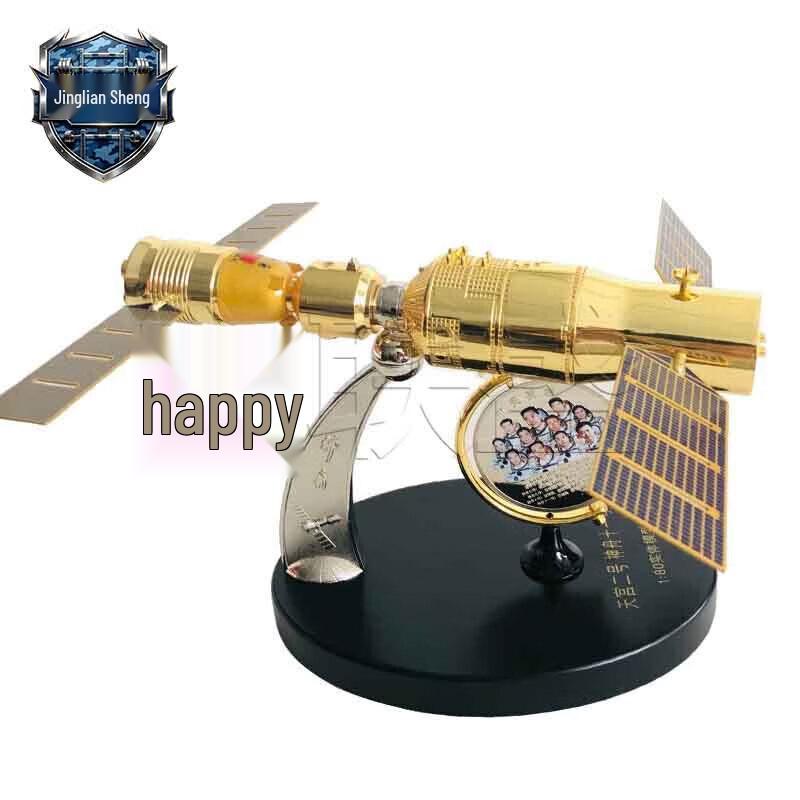 Shenzhou-11 Tiangong-2 Spacecraft Docking Model