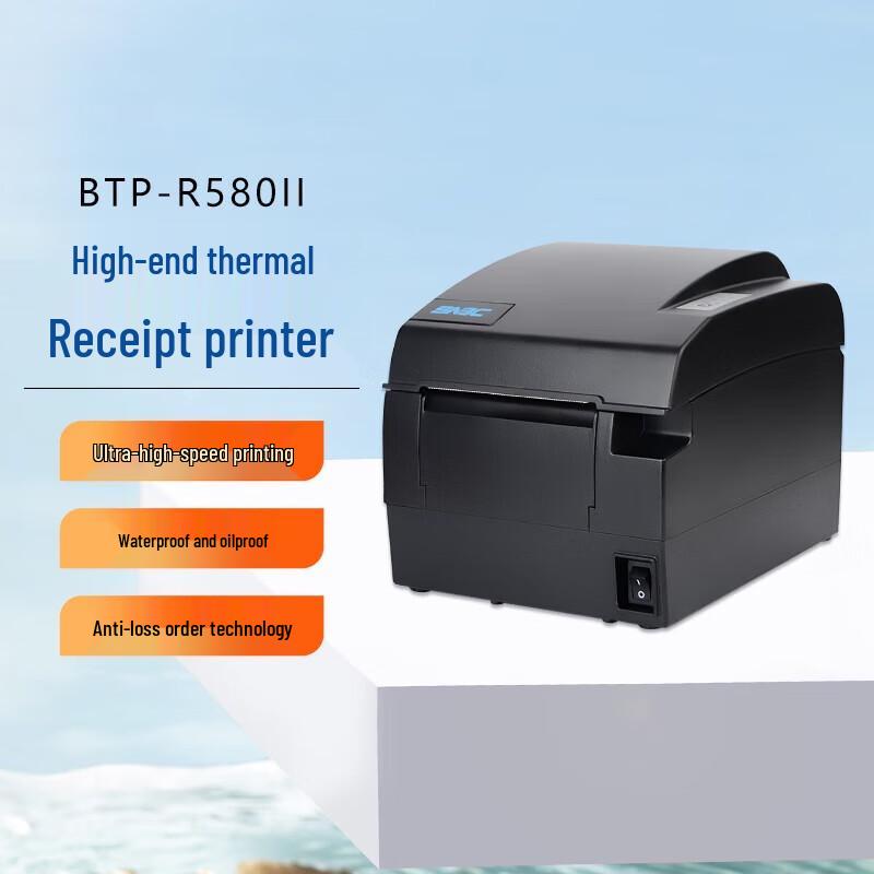 New Beiyang BTP-R580II Thermal Printer