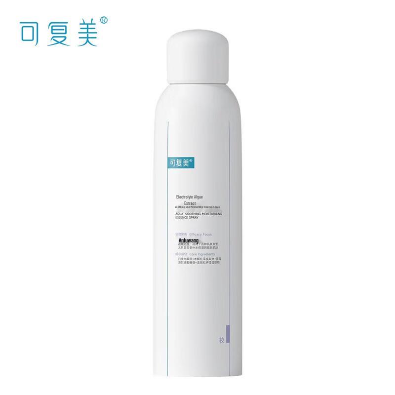 

Kefumei Electrolyte Algae Essence Spray