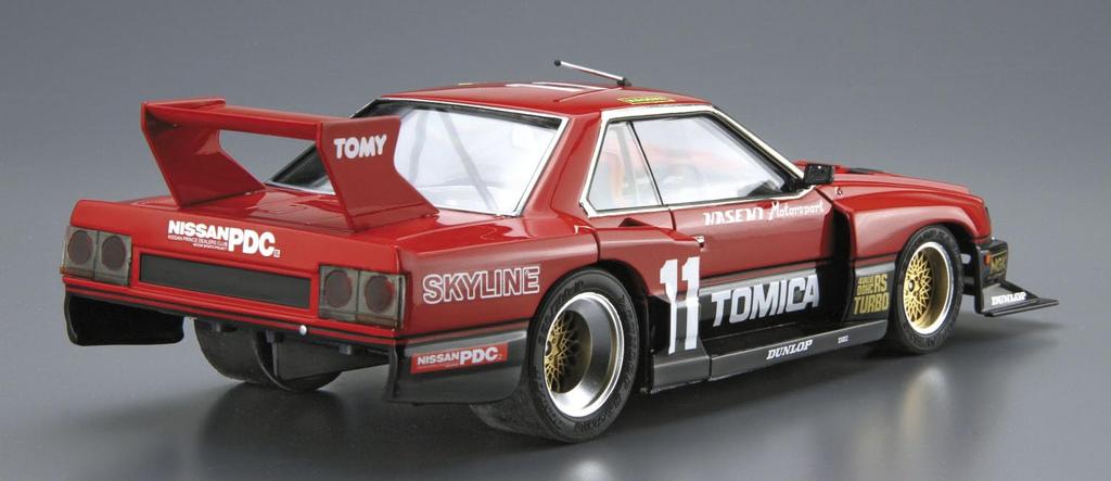 Aoshima Bunka Kyozai The Model Car Series 11 Nissan KDR30 Skyline Super Silhouette Plastic Model 1/24 No. '82 (Automobile)