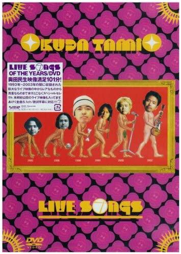 

DVD DVD OKUDA TAMIO LIVE SONGS OF THE YEARS Japan Movies DVD Used