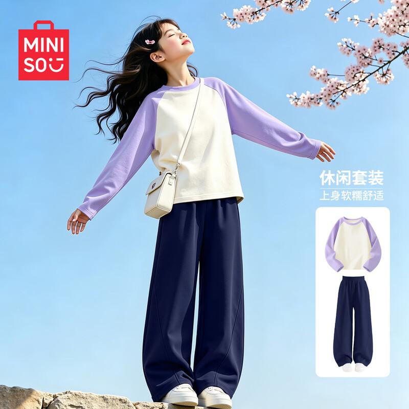 Miniso Girls' Autumn Casual Long-Sleeve Two-Piece Set