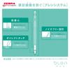 Zebra Ballpoint Pen Blen Cat Color Brown Tabby Body 10 Pcs Oil-based 0.5mm B-BAS88-NK-CT