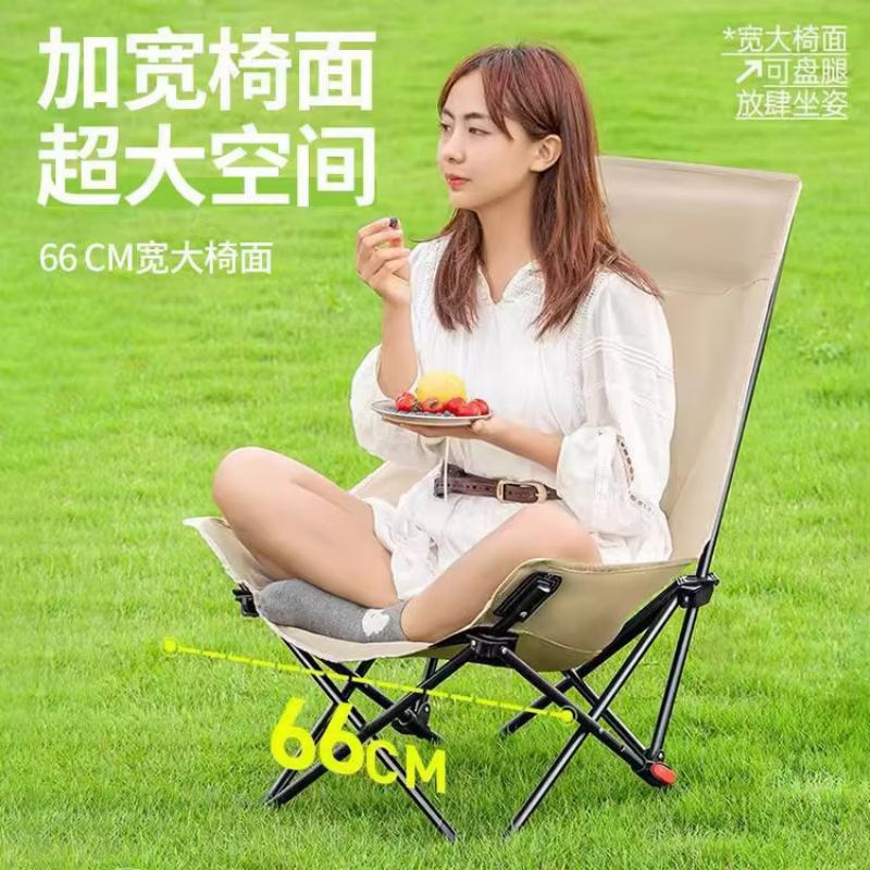 The three-position adjustable moon chair is reliable for sitting and reclining. It is a high folding chair for outdoor camping