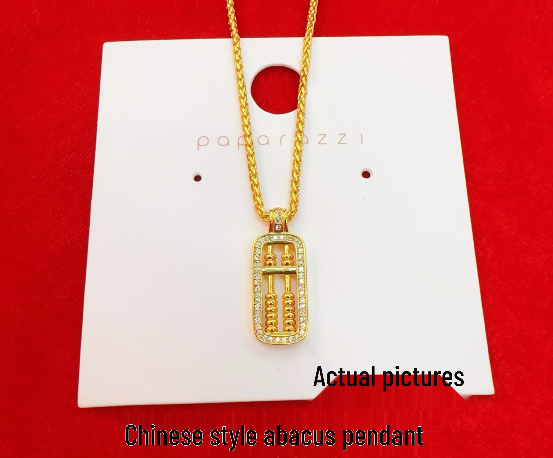 Золотой Кулон-Счеты на Цепочке - Новый Китайский Стиль, Легкая Роскошь, Универсальный Нишевый Подарок. Abacus Pendant Only (No Chain)