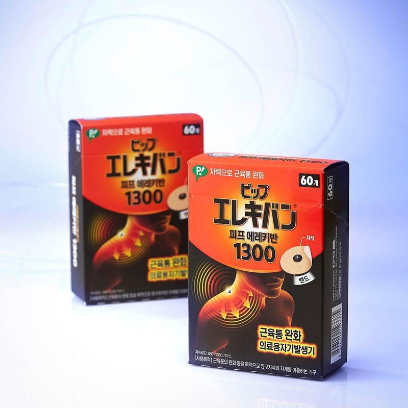 Pip Elekiban Pain Relief Patch 1300, 60ct X 2