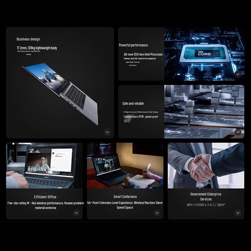 

HUAWEI Qingyun G540 Gen2 Laptop (CN version)