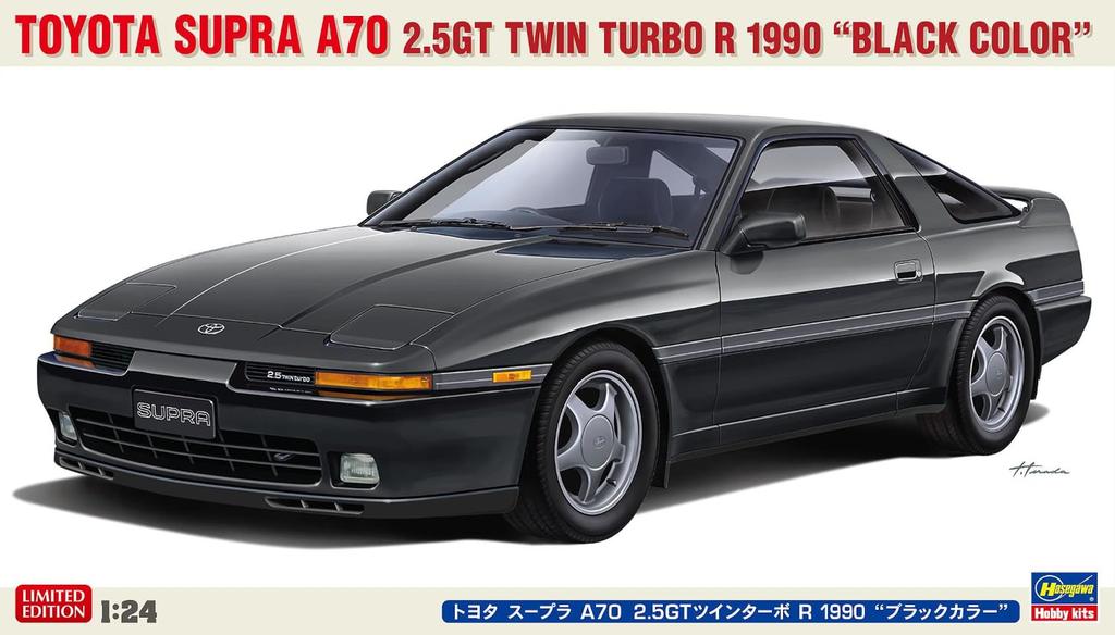 Hasegawa Toyota Supra A70 Twin Turbo R 1990 Plastic Model Kit 20811 1/24 2.5GT “Black Color” (Automobile)