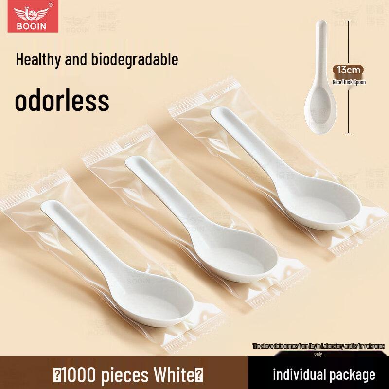 ZISIZ Rice Husk Disposable Spoon