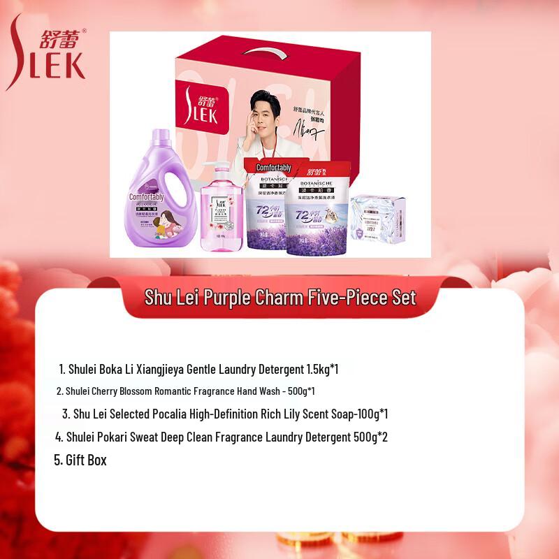 Slek Purple Charm 5-Piece Set