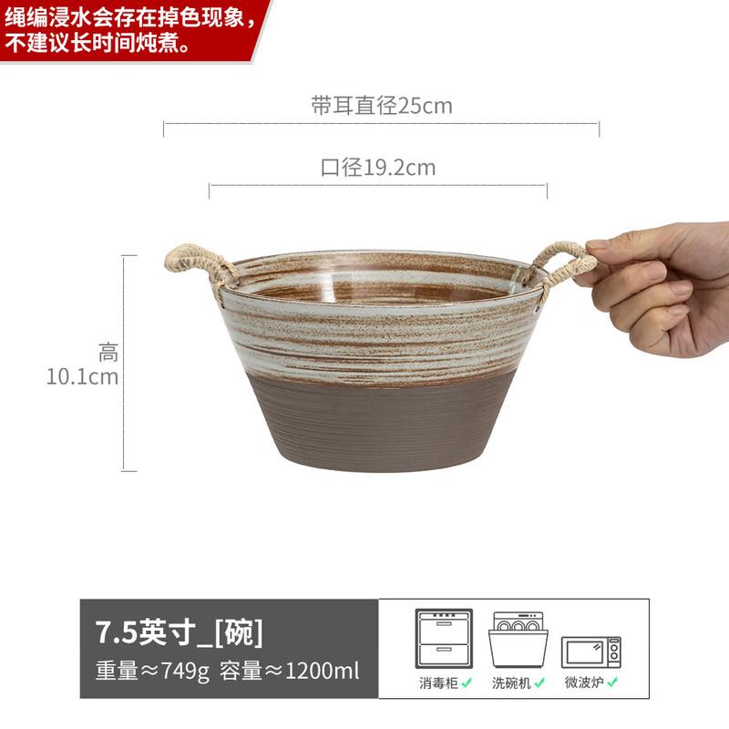 Premium Ceramic Rope-Patterned Soup & Ramen Bowl