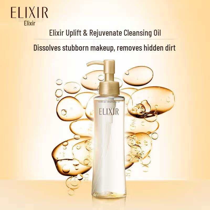 ELIXIR Enriched Clear Cleansing Oil