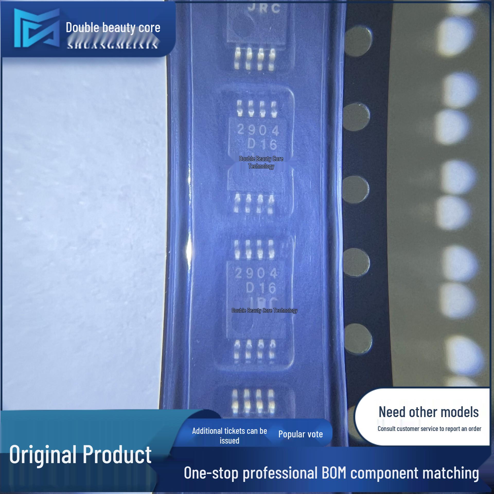 

NJM2904V-TE1 SMD TSSOP-8 Operational Amplifier IC Chip