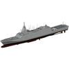 Pit Road 1/700 Skywave Series Maritime Self-Defense Force Escort Ship FFM-8 Yubetsu Plastic Model J112 (Ship) Molded Color 19cm